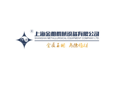 shanghai metallurgical